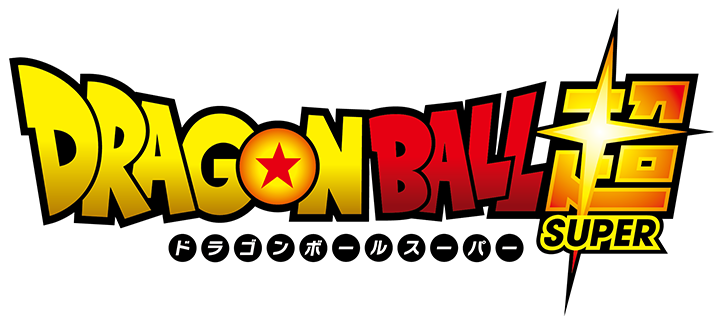 DRAGON BALL超 ドラゴンボールスーパー